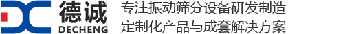 河南新鄉(xiāng)宏達(dá)冶金機械振動篩廠家